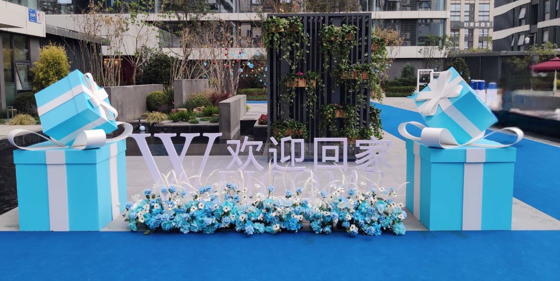 中粮 交房系列活动